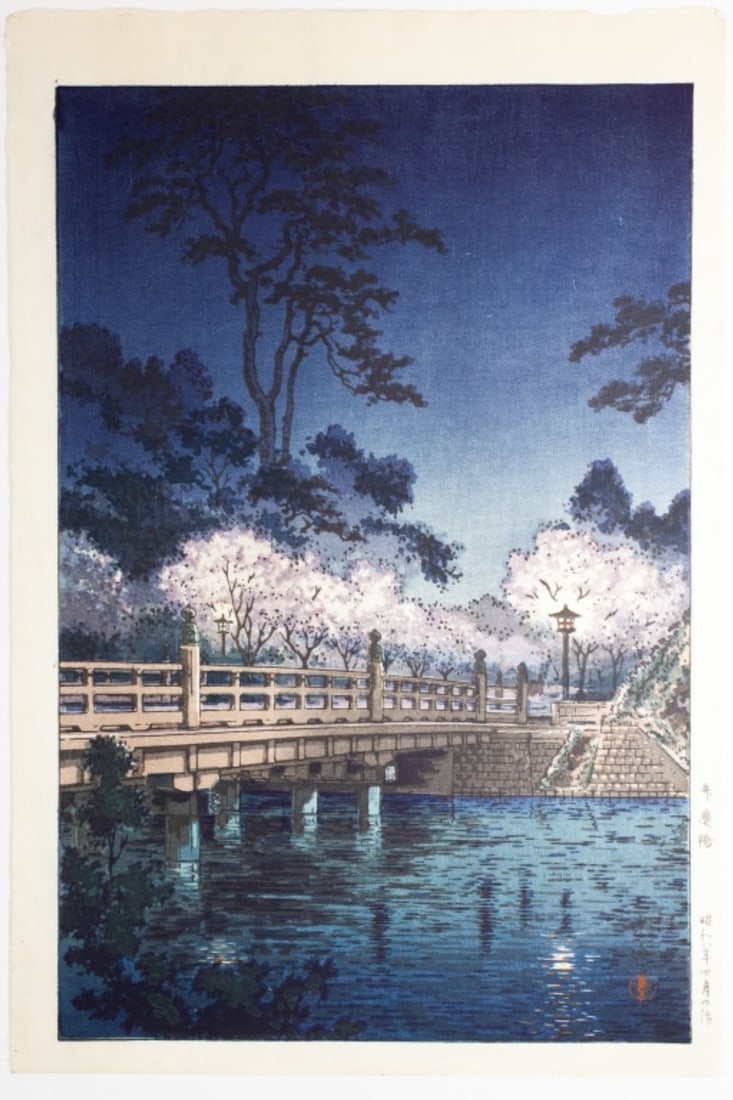 Koitsu Tsuchiya "Benkei Bridge" Woodblock Print: Koitsu Tsuchiya (1870-1949 Japan) "Benkei Bridge" Woodblock Print. Oban size, image measures 14.25x9.5" on 16x10.75" sheet. Strong colors, excellent condition.