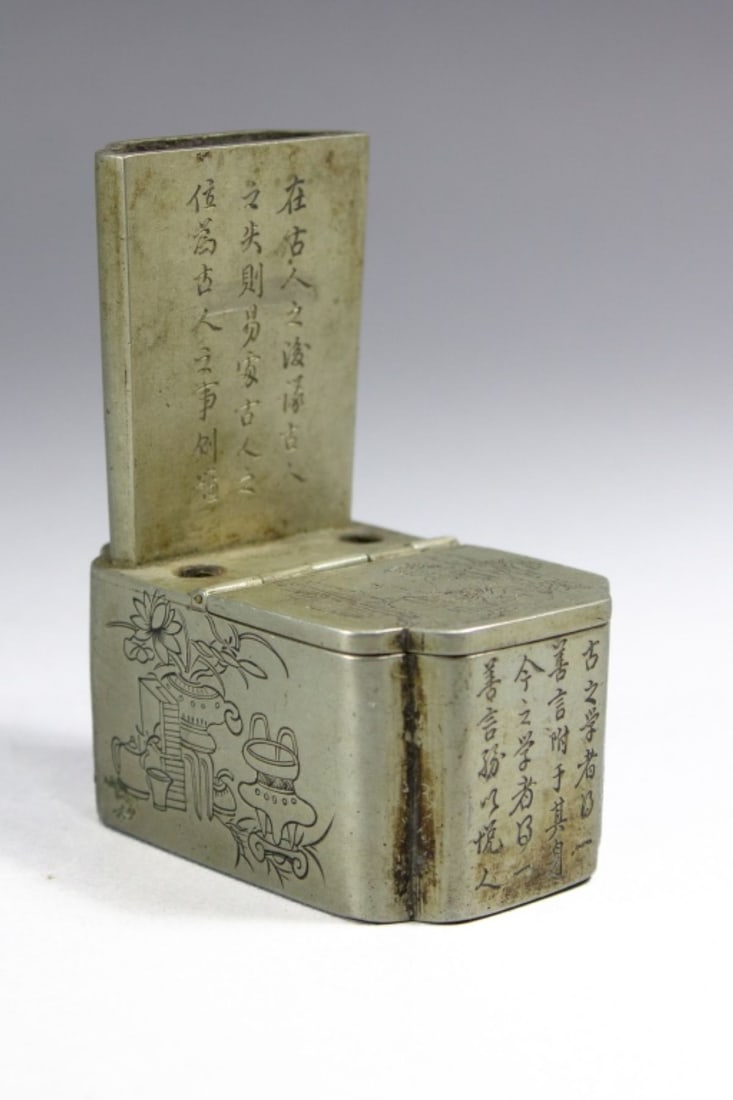 Antique Chinese Inscribed Paktong Inkwell (1 of 7)