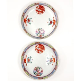 Pair Antique Chinese Porcelain Guangxu Mark Dishes