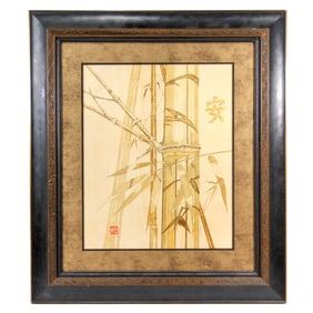 Neta Halladay Tall Bamboo Pyrography Art