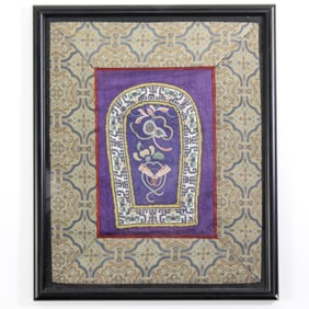 Chinese Framed Silk Embroidery Panel