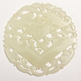 Chinese White Jade or Hardstone Pierced Plaque
