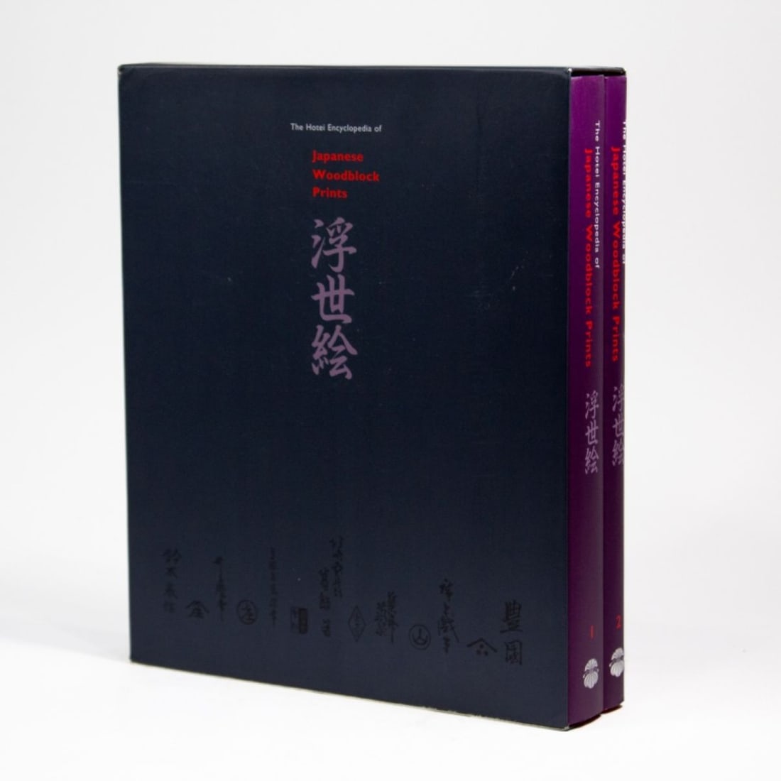 Hotei Encyclopedia of Japanese Woodblock Prints (1 of 5)