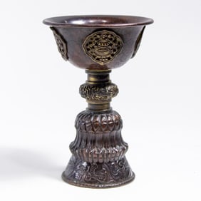 Vintage Nepalese Buddhist Yak Butter Lamp