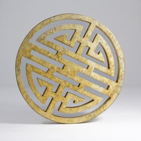 Chinese Carved Stone Shou Character Plaque