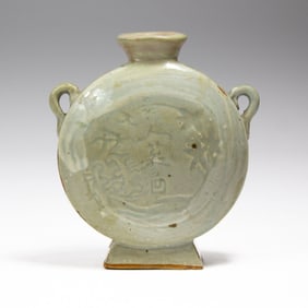 Antique Korean Celadon Porcelain Moonflask