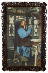 Antique Chinese Carved Hardwood Picture Frame