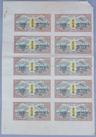 Chinese 1948 100 Yuan Banknote Printer Sheet