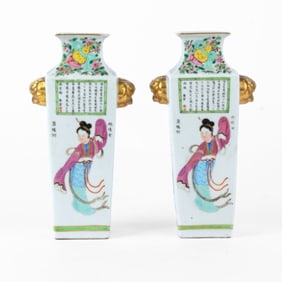 Pair Chinese Porcelain Wu Shuang Pu Vases