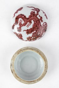 Chinese Peachbloom Glaze Seal Box Artemisia Mark