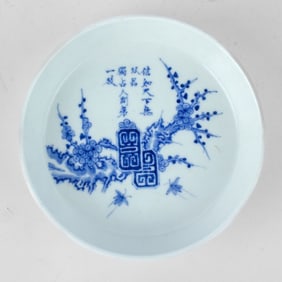 Chinese Bleu de Hue Plum & Poem Porcelain Dish