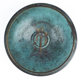 1930 WMF Oberammergau Passion Play Bowl
