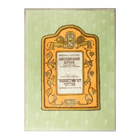 Anatoly Kaplan "The Enchanted Tailor" Portfolio