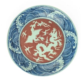 Chinese Xuande Style Porcelain Blue & Red Charger