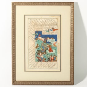 Persian Illuminated Shamvara Battle Scene Painting