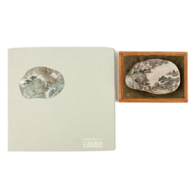 Cynthia Wu (Mai) Chinese Landscape Painted Stone