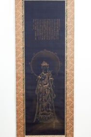 Japanese Gold Painting of Kannon Bosatsu