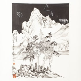 Linfeng Shen "Towards a Cosmological View" Scroll