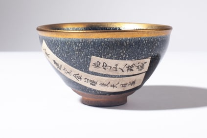 Chinese Black Glaze Oil Spot Temmoku Pottery Bowl