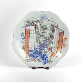 Japanese Meiji Porcelain "Scroll Painting" Charger