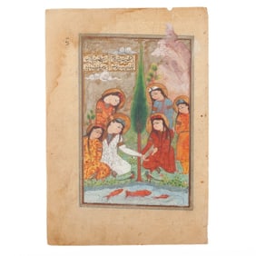 Antique Persian Manuscript Painting / Garden