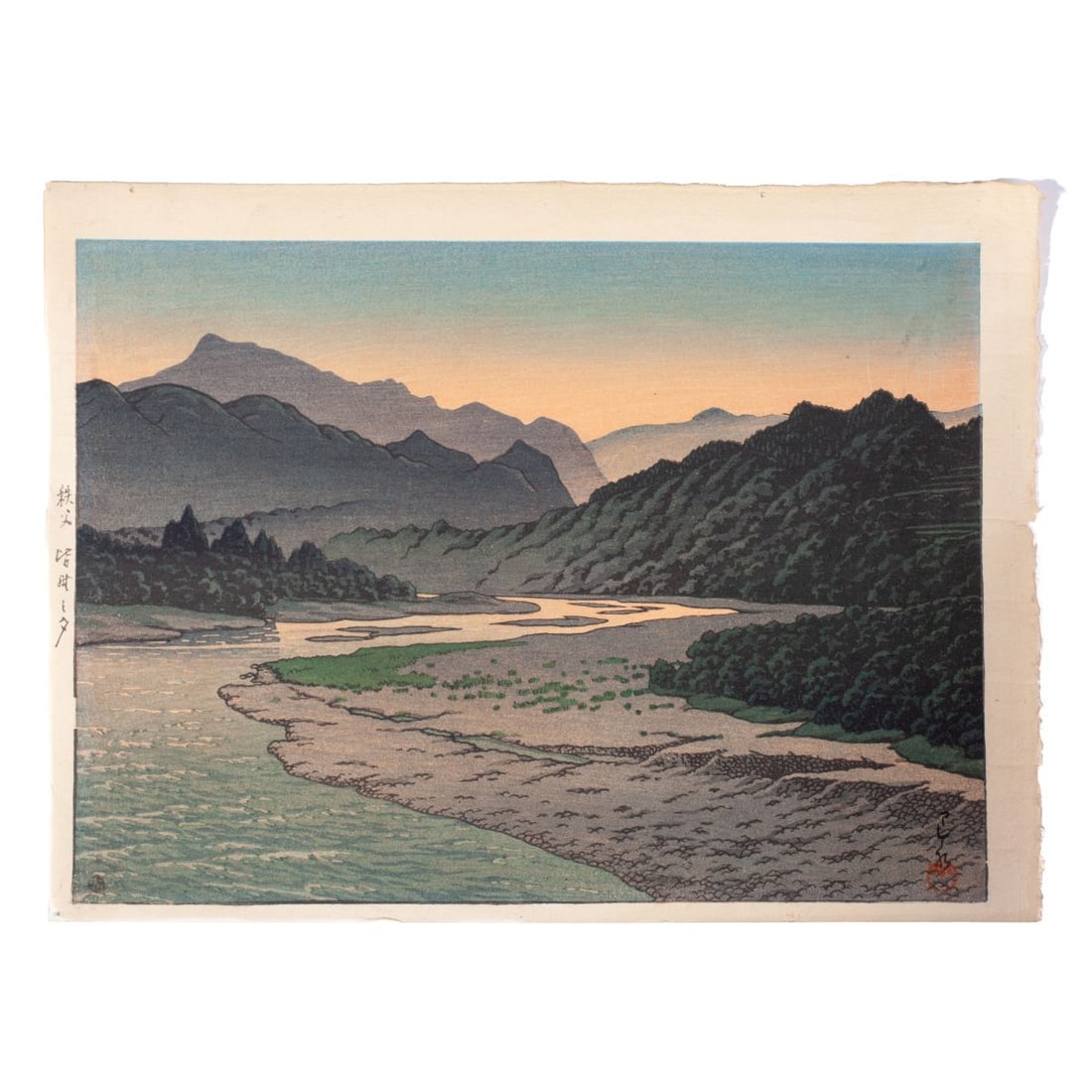 Kawase Hasui "Evening at Minano" Woodblock Print (1 of 4)