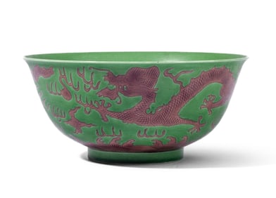 Chinese Guangxu Mark Green & Aubergine Dragon Bowl