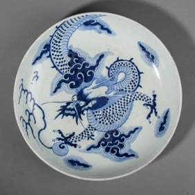 Chinese Blue & White Dragon Chasing Pearl Charger