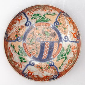 Japanese Imari Fish Dragon & Phoenix Serving Bowl