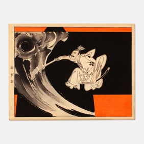 Japanese Kimono Design Woodblock Print Samurai