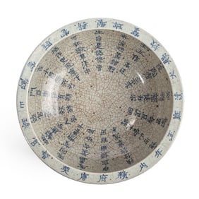 Chinese Porcelain Calligraphy Decorated Basin