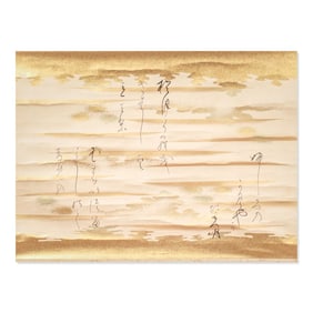 Japanese Calligraphy on Gold Paper Hanging Scroll