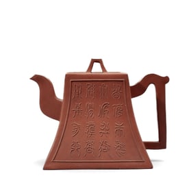 Chinese Yixing Hongni Clay Square Teapot
