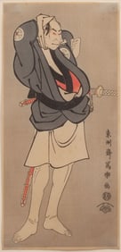 Sharaku Kabuki Actor Samurai Woodblock Print