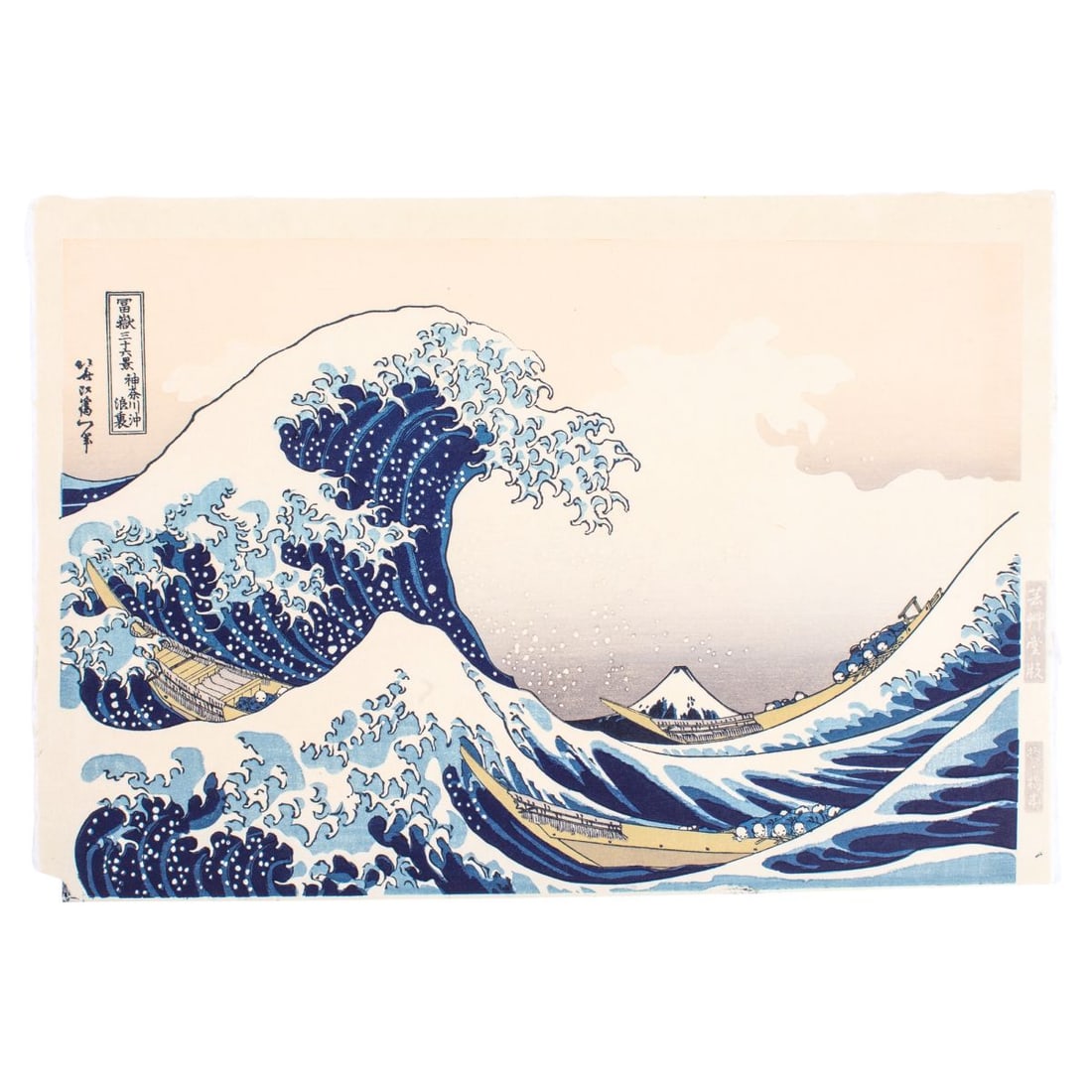Aft. Hokusai "Great Wave Off Kanagawa" Woodblock (1 of 4)