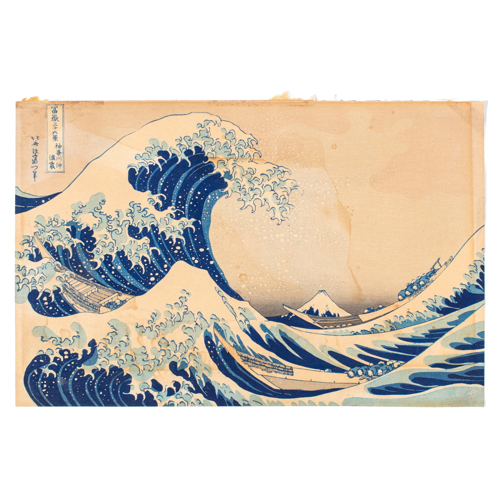 Vintage Hokusai "The Great Wave" Woodblock Print (1 of 4)