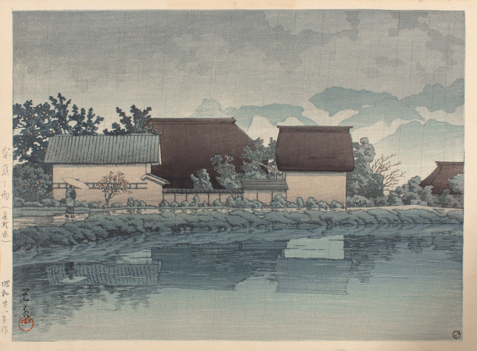Kawase Hasui "Rain at Yasuniwa" Woodblock Print (1 of 5)