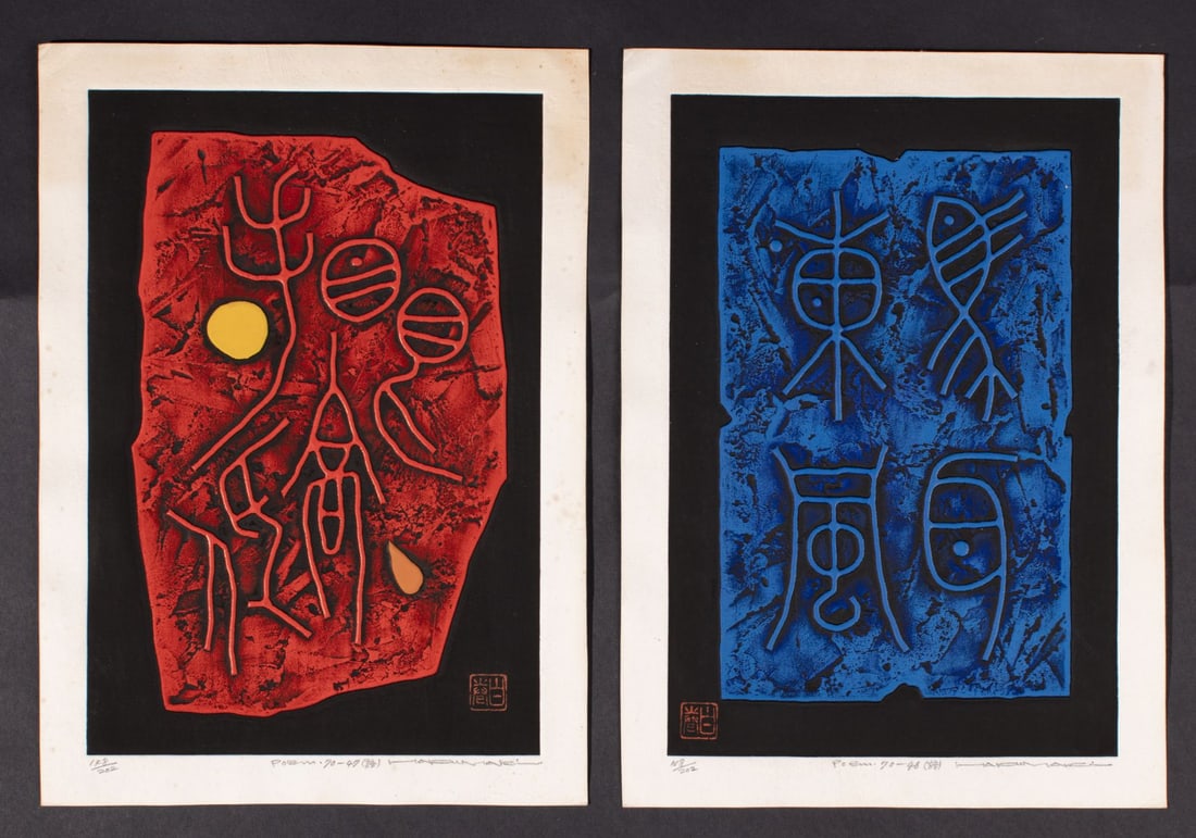 Two Haku Maki "Poem" Embossed Prints: Two embossed woodblock prints on wove paper by Haku Maki (1924 - 2000 Japan). (1): "Poem 70-97". Pencil-signed, titled, editioned 198/202 and with one seal of the artist. Some light handling wear and 
