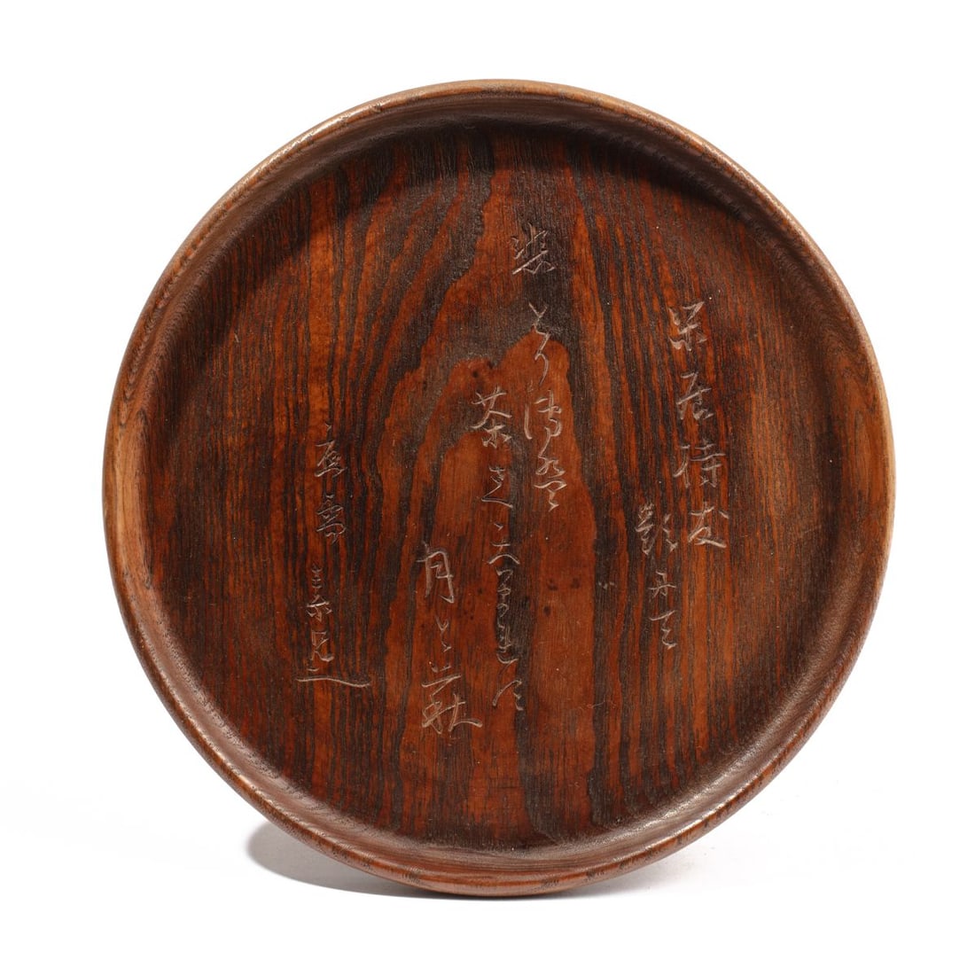 Japanese Keyaki Zelkova Wood "Poem" Tray: Japanese keyaki / zelkova wood circular tray with incised poetry; the grain of the wood carefully selected to imitate mountain peaks. Taisho or Showa period. In very good condition. 10" D.