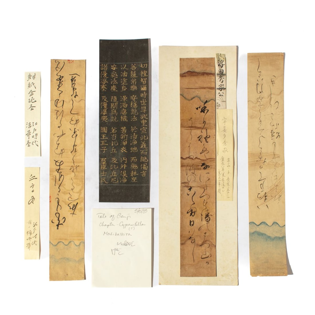 Collection Antique Japanese Calligraphy Panels: Collection of 6 antique Japanese calligraphy panels from the "Tale of Genji". All good condition; signs of age, etc. Various sizes from 14.5" x 2.25" to 5.5" x 1" approx.