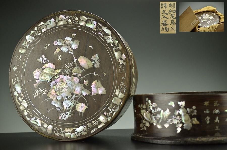 A China old Hand carved huanghuali wood inlay shell box: Please see the photos for item sizes.＿/Provenance : Japanese Gentlman Collector＿/Settlement is bank transfer, PAYPAL, VISA, AMEX(VISA, AMEX fee 2.5% addition).＿/Shipment will be d