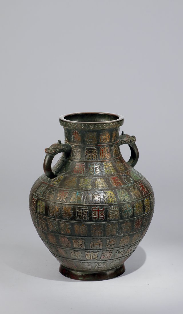 Ming bronze vase: Ming bronze vase å…±188å€‹å£½å­—,SizeH39cmâ˜…WEB Catalogï¼šhttps://book.yunzhan365.com/bookcase/jvtek/index.html