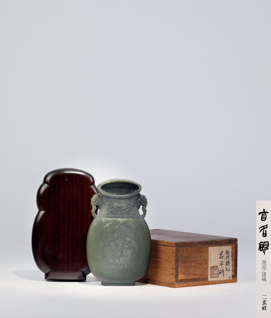 Qing qianlong ink stone: Qing qianlong ink stone"è‘—éŒ„ï¼šäºŒçŽ„ç¤¾ã€Œå¤åç¡¯ã€ç¬¬ä¹ä¸‰å“ç›® æ˜­å’Œäº”åä¸€å¹´ç™¼è¡Œä¾†æºï¼�