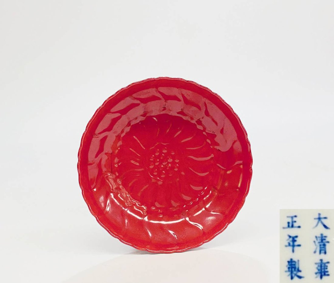 Qing , Plate: æ¬¾è­˜ï¼šå¤§æ¸…é›æ­£å¹´è£½,SizeD13cmâ˜…WEB Catalogï¼šhttps://book.yunzhan365.com/bookcase/jvtek/index.html
