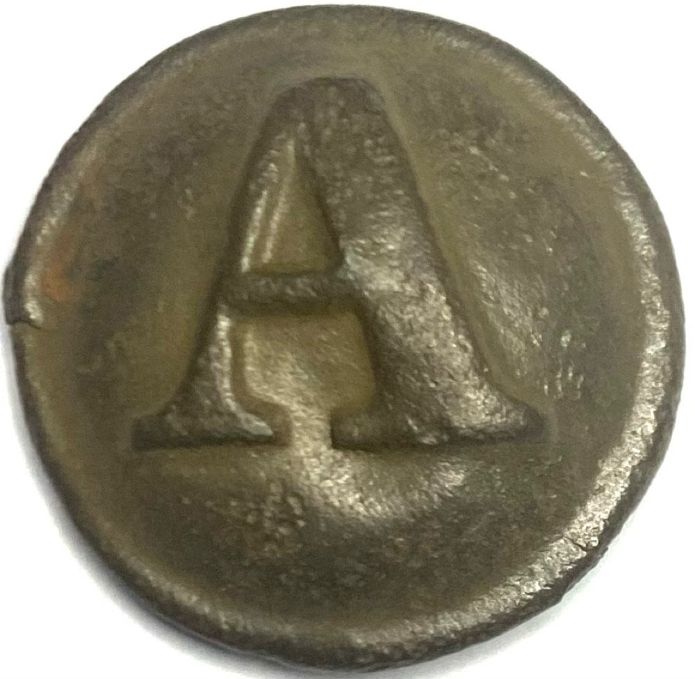 Confederate Artillery Plain Back A-Button: A solid blouse size Confederate block-A button found in the 1960s with a metal detector. Blank back deteriorated. Shank intact and bent. From a 60 year collection I just obtained. Packing and shipping