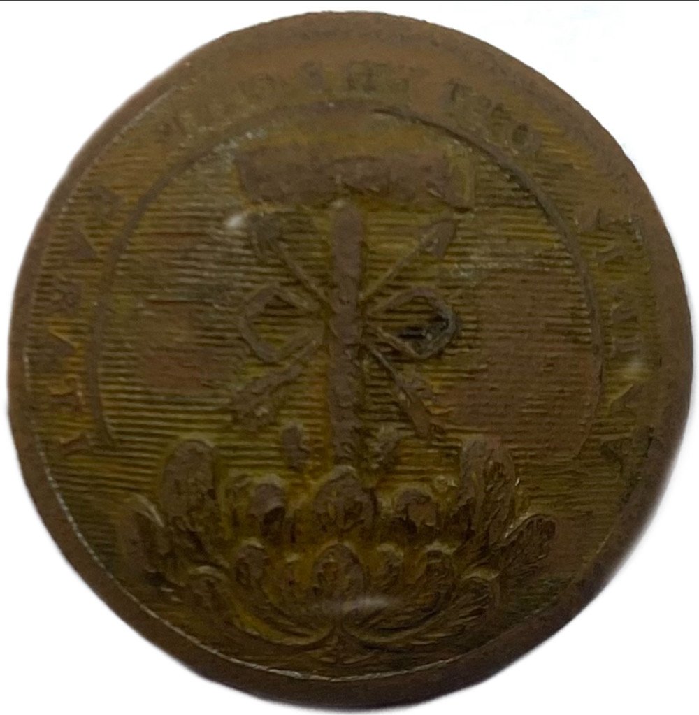 South Carolina W.H. Smith & Co. Button: A solid blouse size South Carolina seal button found in the 1960s with a metal detector. W H Smith NY RMDC back mark no shank intact. From a 60 year collection I just obtained. Packing and shipping by