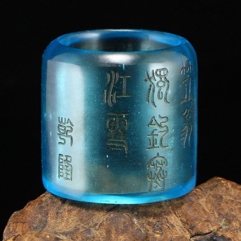 Chinese Qing Dynasty Blue Peking Glass Ring (1 of 6)