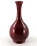 William Moorcroft, a Flambe vase, circa 1930, bulbous - 2