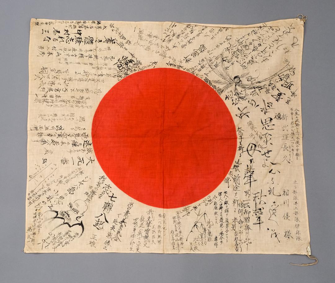 WWII Japanese Good Luck Flag w/ Monkey & Portrait: Description Original World War Two Japanese cloth Yoseggaki Hinomaru Flag with Good luck inscriptions, Portrait, Monkey on Palm Tree, and a Aircraft carrier sketch with battle damage and airplane. 31"