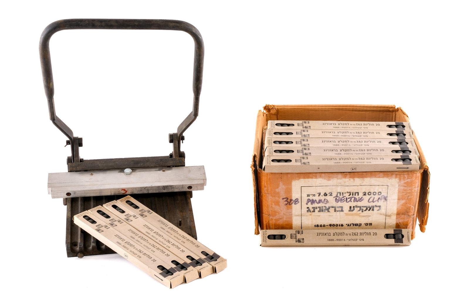 Linking Machine 7.62 (.308) / Israeli Belt Links: Description This lot is for one linking/delinking hand machine and 1,980 Israeli boxed links. The bottom of the hand machine is marked: The Schirmer Dornbirer Pump Company. The aluminum part on the ma